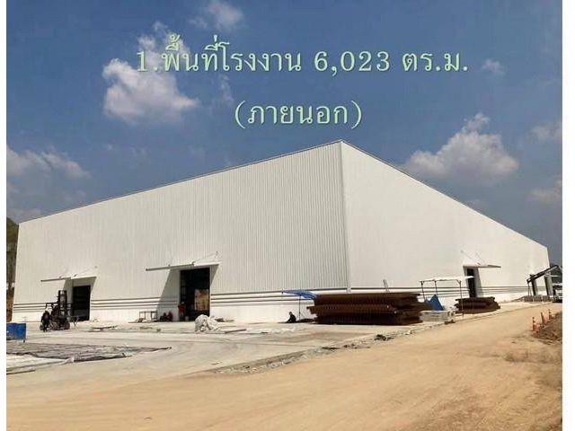 ให้เช่าโรงงานนิคมพัฒนาระยอง 6,500 ตร.ม.