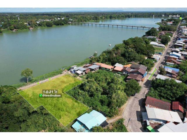 ที่ดินในตัวเมืองพิบูล 1 ไร่ 21 ตรว. ติดแม่น้ำมูล
