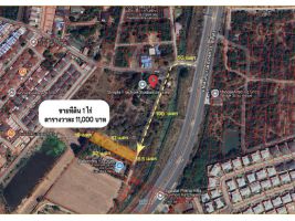 ขายที่ดิน 1 ไร่ ติดถนนบายพาส สาย ฉ. ตร.วาละ 11,000 บาท