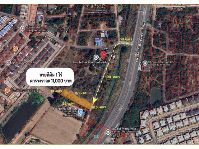 ขายที่ดิน 1 ไร่ ติดถนนบายพาส สาย ฉ. ตร.วาละ 11,000 บาท