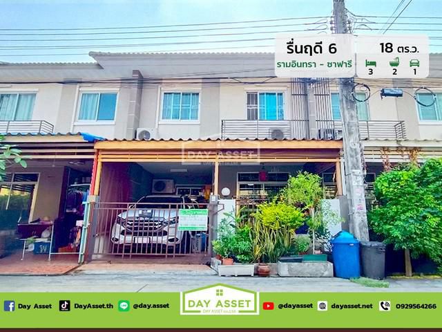 บ้านรื่นฤดี 6 รามอินทรา-ซาฟารี  เนื้อที่ 18 ตร.ว.  ราคา 2.09 ลบ.
