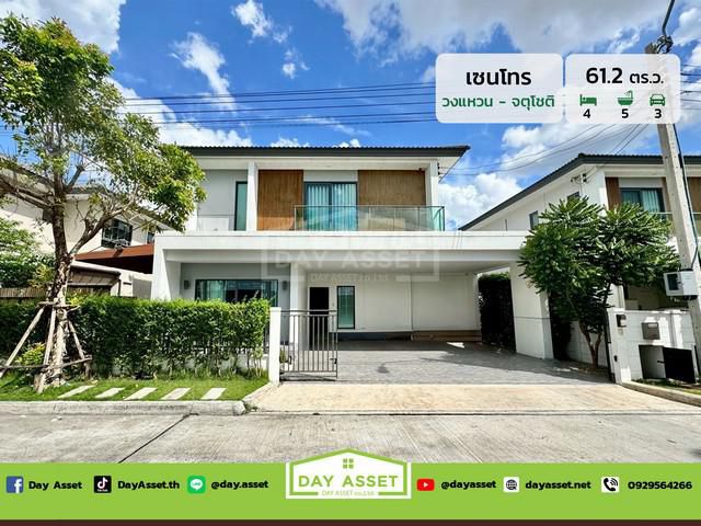 มบ.เซนโทร วงแหวน-จตุโชติ เนื้อที่ 61.2 ตร.ว. ขายเพียง 8.95 ล้านบา