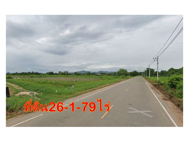 ที่ดินราชบุรีห้วยยางโทน 26 ไร่ 1 งาน 79 ตร.วา ติดถนนเขาช้างบ้านหนองโป่ง ใกล้โรงงานแอลกอฮอล์  ที่ดินเหมาะสำหรับทำการเกษตร