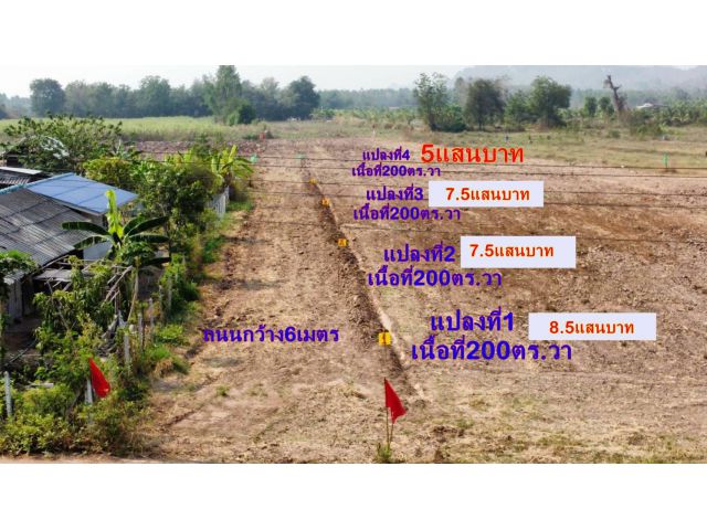 ที่ดินในฝัน เริ่มต้นที่ดินแปลงละ 500,000 บาท️ #ที่ดินราชบุรี เพื่อปลูกบ้านหลังเกษียณ บรรยากาศดี วิวภูเขา เงียบสงบ