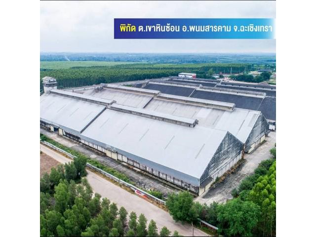 ให้เช่าโกดังสินค้าพนมสารคามฉะเชิงเทรา 11,000 ตรม.