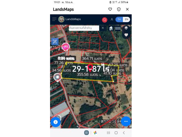 29-3-87ไร่ ถูกมากเลยครับ