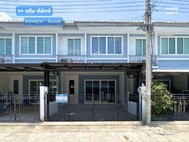 ดรีม ดีลักซ์ ราชพฤกษ์-ปิ่นเกล้า (ขนาด 21 ตร.ว.) ถ.สวนผัก บางกรวย นนทบุรี