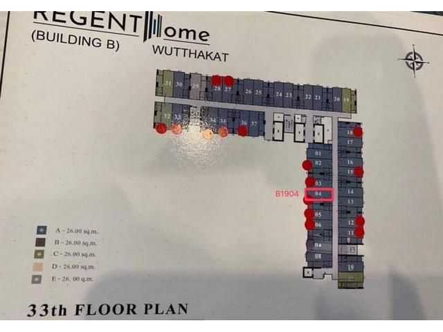 ขายดาวน์ Regent Home วุฒากาศ ทิศใต้ ขนาด 26 ตรม.ตึก B ชั้น 19