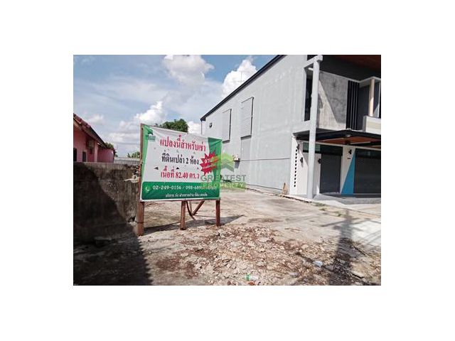 ขาย -ให้เช่าด่วน ที่ดินถนนสายทอง ปาเสมัส สุไหงโก-ลก นราธิวาส เนื้อที่ 82.40 ตร.ว ทำเลดี เหมาะค้าขาย ประกอบกิจการ