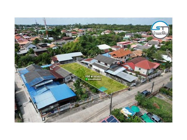 ที่ดินใกล้โรงเรียนลือคหาญ 106 ตรว. เหมาะสร้างบ้าน