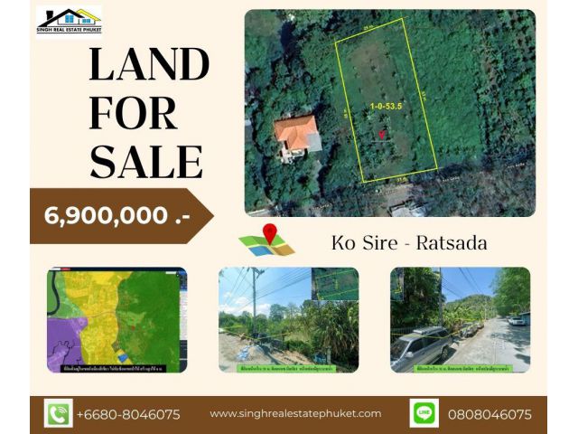 ** LAND FOR SALE ** ที่ดินเปล่า 1-3-53.5 ไร่  ( ซอยนิลหัต 1 - เกาะสิเหร่ )