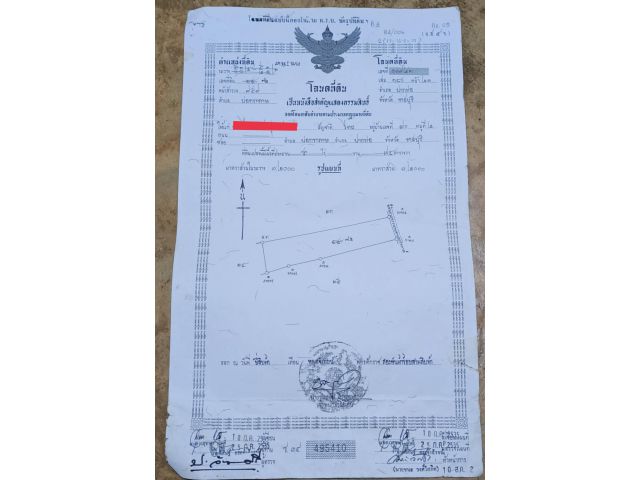 ขายที่ดินโฉนด 5ไร่ ติดถนนเพชรเกษม