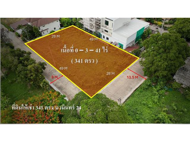 ให้เช่าที่ดินนวมินทร์ 24 ให้เช่าที่ดินบางกะปิ ใกล้เดอะมอลล์บางกะป