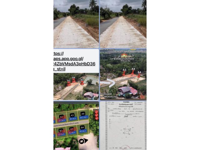 ที่ดินหนีน้ำท่วม