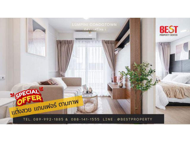 ขาย คอนโด แต่งสวย ลุมพินี คอนโดทาวน์ นิด้า-เสรีไทย1 ให้ทุกอย่างตามภาพ กู้ได้เต็ม ผ่อนเพียง 5,xxx บาท