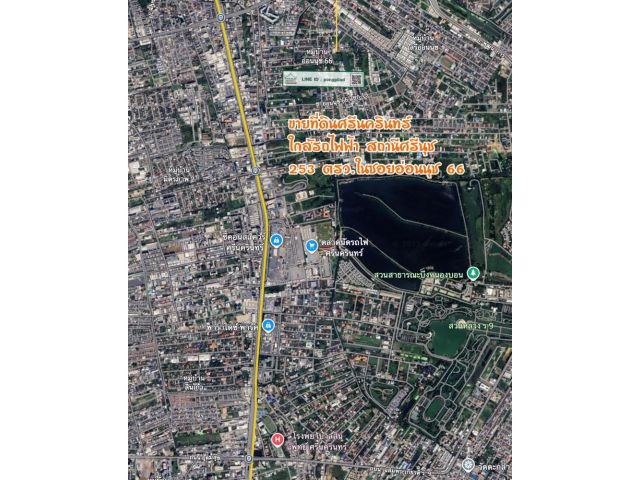 ขายที่ดินศรีนครินทร์ ใกล้รถไฟฟ้า สถานีศรีนุช 253 ตรว.ละ 58,000 บาท ในซอยอ่อนนุช 66