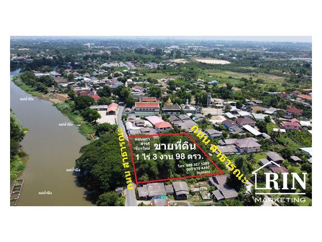 ขายที่ดิน  เชียงใหม่ สารภี ดอนแก้ว ขนาดที่ดิน 1 ไร่ 3 งาน 98 ตรว. ใกล้สนามบินเชียงใหม่ ตารางวาละ 11,300 บาท  ติดต่อ 086