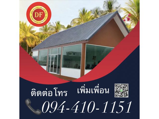 ️โกดังพร้อมโรงงานใหม่ ราคาเพียง .ล้านบาท มีหลายแบบให้เลือก โฉนดพร้อมโอน#เจ้าของขายโดยตรง **ค่าโอนฟรี บริการยื่น กู้ SME ผ่อนนาน 7-
