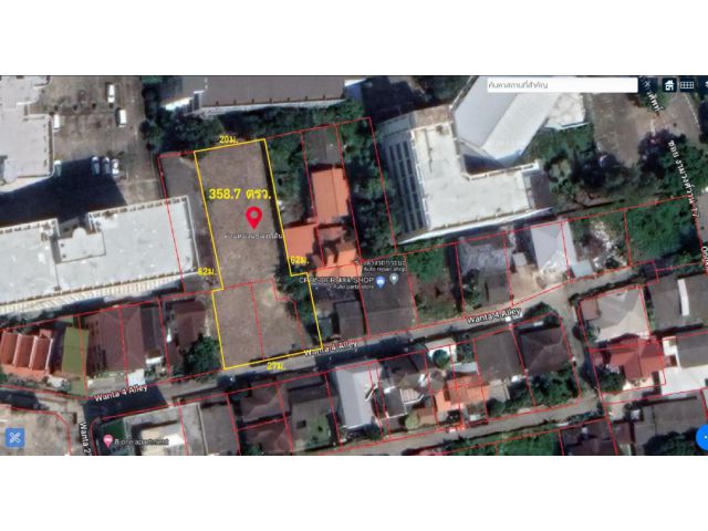 ที่ดินซอยงามวงศ์วาน9 เหมาะสร้างบ้าน อพาร์ทเม้นท์