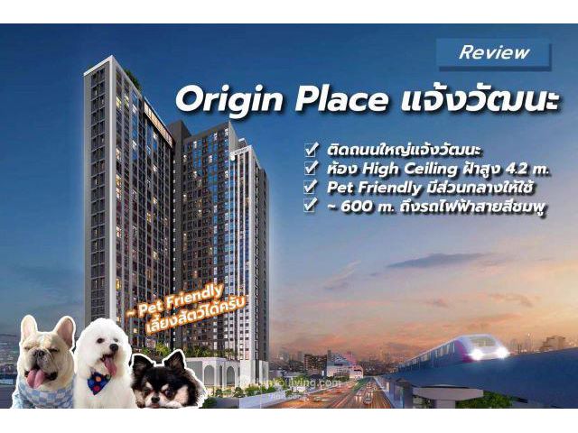 CM04289 ขายดาวน์ คอนโด  ออริจิ้น เพลส แจ้งวัฒนะ Origin Place Chaengwattana ถ.แจ้งวัฒนะ