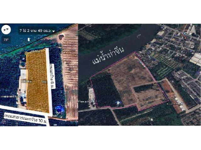 ขายที่ดินสร้างบ้านจัดสรรขาย ติดแม่น้ำท่าจีน 46 ไร่พื้นใหญ่ ทำเลทองเจ้าของขายเอง  สมุทรสาคร
