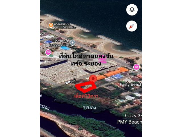 ขายที่ดินไกล้หาดแสงจันทร์จ.ระยอง เนื้อที่73ตรว.