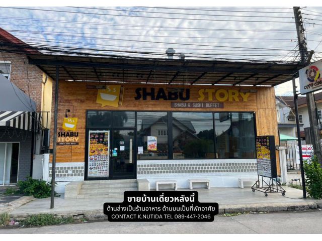 ขายบ้านเดี่ยว2ชั้น เมืองเอกรังสิต ถ.เอกทักษิณ ใกล้MRTหลักหก