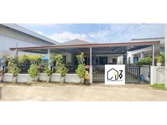 Vายบ้านเดี่ยว 110 ตร.ว. ใกล้วัดบ้านค่าย ระยอง