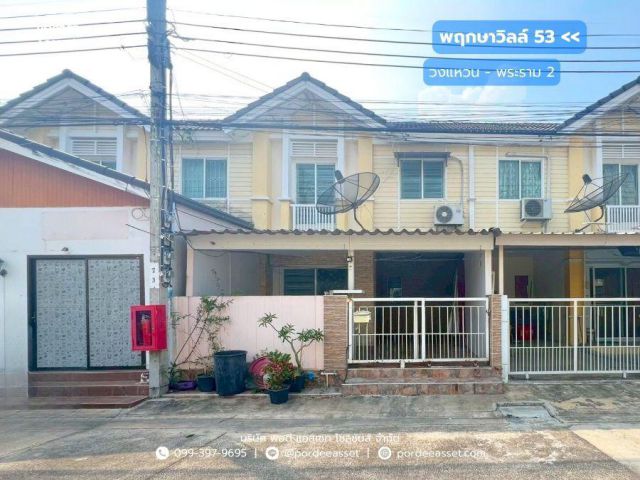 พฤกษาวิลล์ 53 วงแหวน - พระราม 2 ซ.สะแกงาม 14 เขตบางขุนเทียน