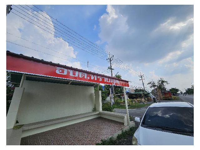 ขายที่ดินเปล่า องครักษ์ นครนายก