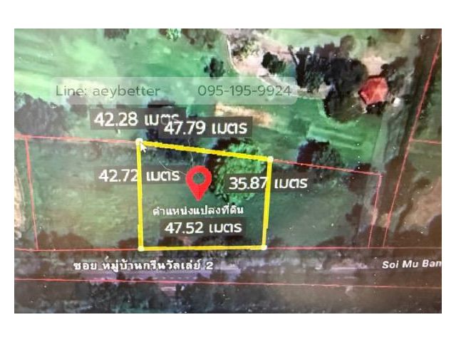 ขาย ที่ดิน กรีนวัลเล่ย์ บางนา 1ไร่78ตรว หลังสนามกอล์ฟ อากาศบริสุทธิ์ เหมาะสำหรับสร้างบ้านพักอาศัย.
