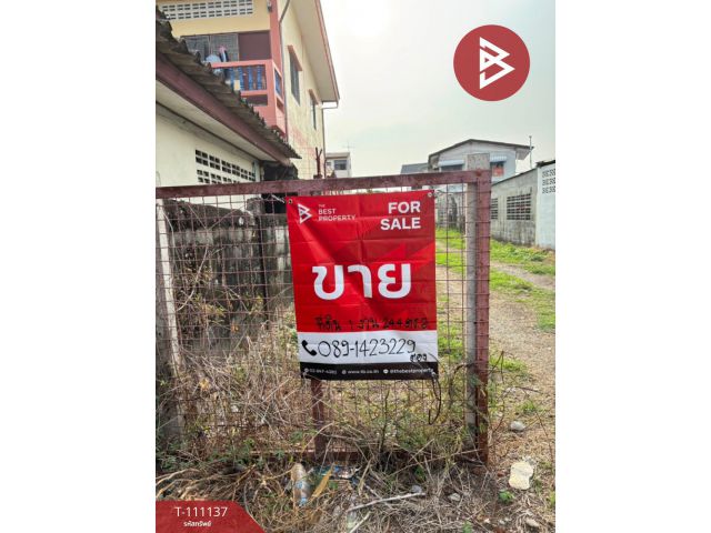 ขายที่ดิน เนื้อที่ 1 งาน 24.4 ตร.วา ท้ายบ้าน สมุทรปราการ
