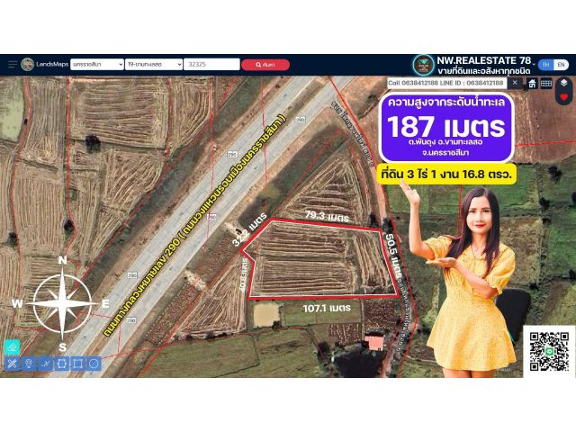 ขายที่ดินติดถนนวงแหวนรอบเมืองนครราชสีมา ใกล้ถนนมอเตอร์เวย์ m6 ด่านขามทะเลสอ 3 ไร่ 1 งาน 16.8 ตรว. โคราช