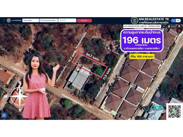 ขายที่ดินปลูกบ้าน 100 ตรว.ตำบลโคกกรวด มีนำมีไฟฟ้า ติดถนน 2 ด้าน โคราชบ้านเองจ้า