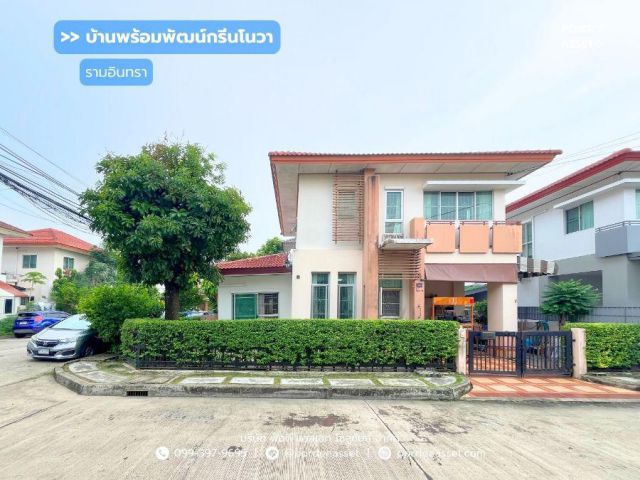บ้านพร้อมพัฒน์กรีนโนวา รามอินทรา (ขนาด 44 ตร.วา) ซ.หทัยราษฎร์ 39 ถ.ปัญญาอินทรา คลองสามวา ใกล้ซาฟารีเวิลด์ : Baan Promptpat Greennova Ramindra