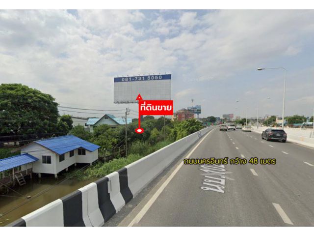 ขายที่ดิน 7 ไร่ 1 งาน 39 ตร.ว. ติดถนนนครอินทร์ ใกล้ ม.ราชพฤกษ์