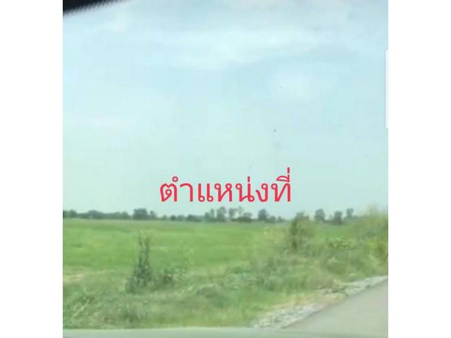 ขายที่ดิน ที่ดิน ติดถนนราชพฤกษ์ 6 ไร่