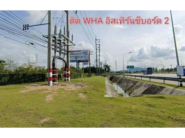 ขายที่ดินมาบปู เขาคันทรง ศรีราชา ชลบุรี