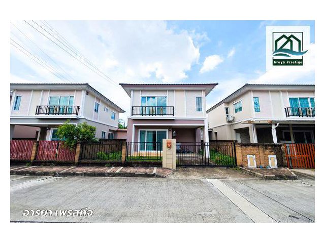 ภัสสรไพร์ด ศรีนครินทร์-เทพารักษ์ (ซอยทรัพย์บุญชัย) บ้านพร้อมอยู่