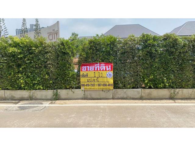 ขายที่ดินสวย 400 วา  บางแก้ว ใกล้เมกาบางนา