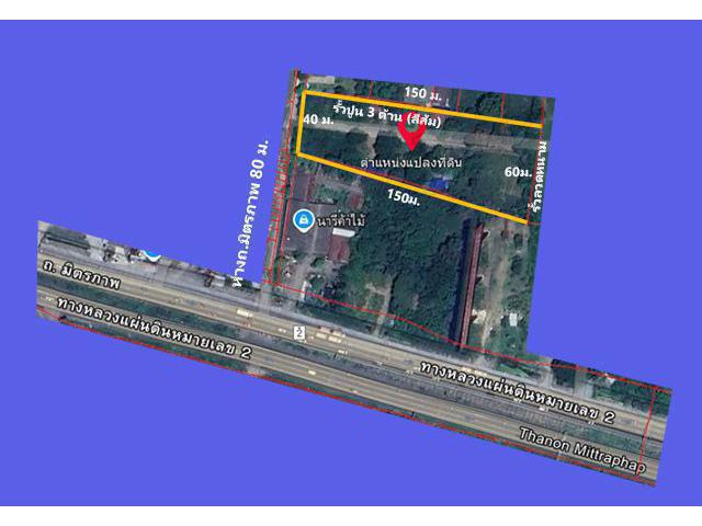 ขายที่ดิน 5 ไร่ 4 ตรว. ปากช่อง ผังเมืองสีชมพู ห่างถนนมิตรภาพเพียง 80 เมตร