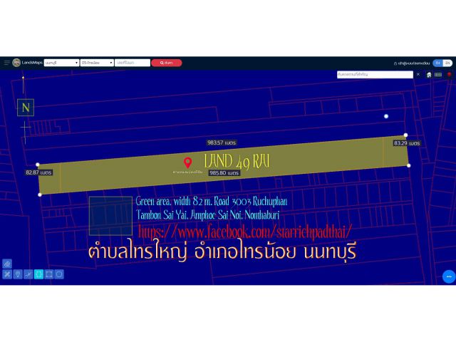 ขายที่ดิน49ไร่ พื้นที่สีเขียว หน้ากว้าง 82ม. ถนน3003 ฤชุพันธ์ ตำบล ไทรใหญ่ อำเภอไทรน้อย นนทบุรี