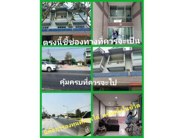 บันทึกให้โลกจำอาคารพาณิชย์ 3คูหาติดกันมีคูหาละ3ชั้น โอกาสของธุรกิจที่สุดคุ้มตรงนี้ดีสถานเดียว สวยมั่นคงสวยดีตรงที่เดิม