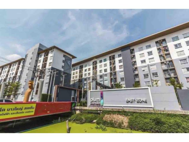 พลัม คอนโด บางใหญ่ สเตชั่น Plum Condo Bangyai Station