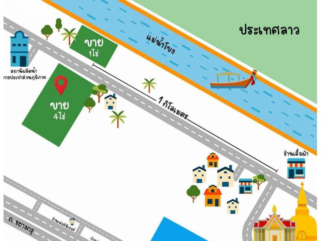 ขายด่วนที่ดินโฉนด 4 ไร่ 3 งาน