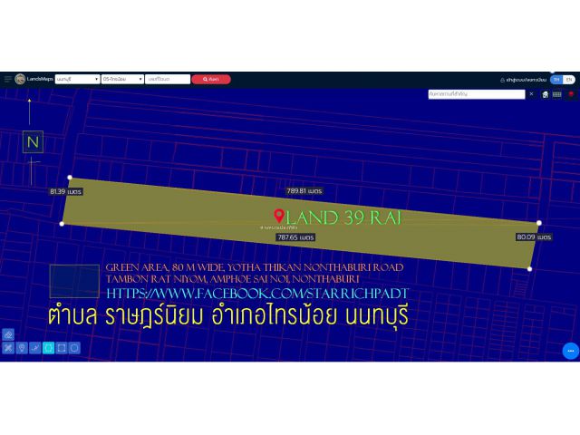 ขายที่ดิน39ไร่ พื้นที่สีเขียว หน้ากว้าง 80ม. ถนนโยธาธิการนนทบุรี ตำบล ราษฎร์นิยม อำเภอไทรน้อย นนทบุรี