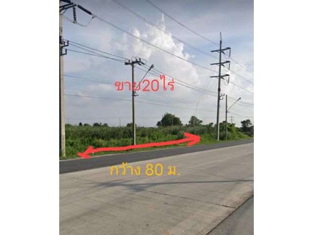 ขายที่ดินติดถนนรัตนโกสินทร์200ปี