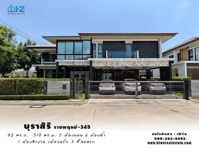 ขาย บ้านเดี่ยว 2 ชั้น หลังมุม บุราสิริ ราชพฤกษ์-345 (Burasiri Ratchaphruek-345) ตกแต่งไสตล์ Modern Luxury Marble