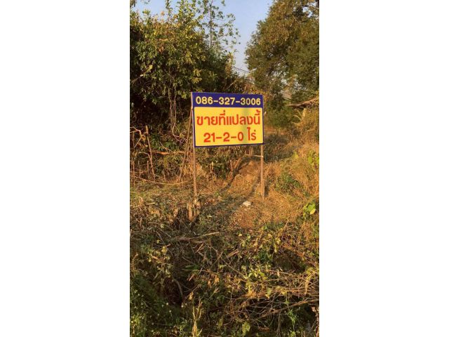 ขายที่ดินราคาถูก ติดสี่เลน(ถ.พหลโยธิน) ตากฟ้า นครสวรรค์