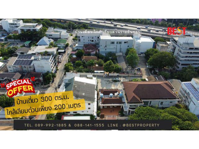 ขายบ้านเดี่ยวหรู 2 ชั้น + ชั้นใต้ดิน ซอยประดิษฐ์มนูธรรม 10 ใกล้เลียบด่วนรามอินทรา ลัดออก ลาดพร้าว 87 ได้